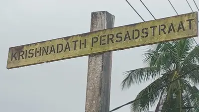 Foto van Krishnadath Persadstraat